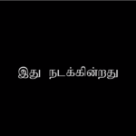 It happens (Tamil)